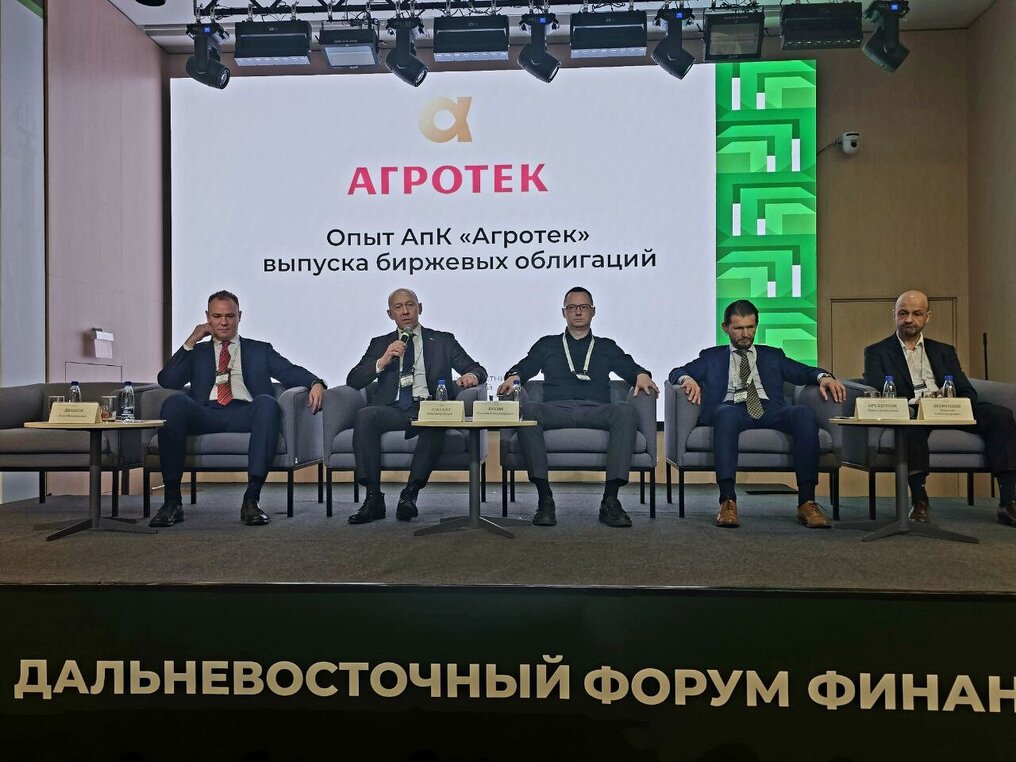 Руководитель промпарка «Нагорный» выступил спикером Первого Дальневосточного форума финансовых рынков